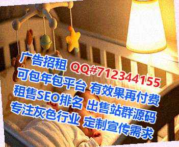 永平试管精密制造公司